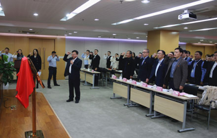 u体育党委成立：打造非公党建特色品牌