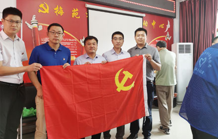 学习赋能，公益先行——u体育党委开展“迎七一”主题活动