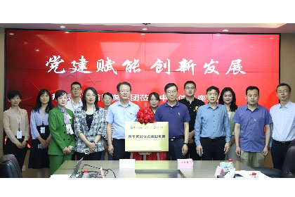 讲好网络安全故事！大众网·海报新闻青年记者实践基地揭牌仪式在u体育举行