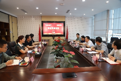 济南市委办公厅与u体育开展联合党建活动