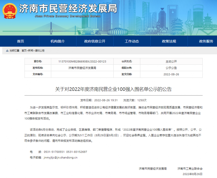 1662452830487497QyBE.png 企业微信截图_16624437504996.png