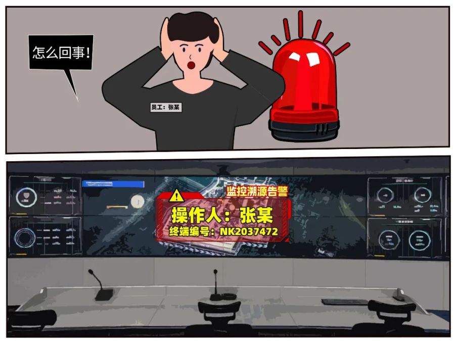 防线5.jpeg