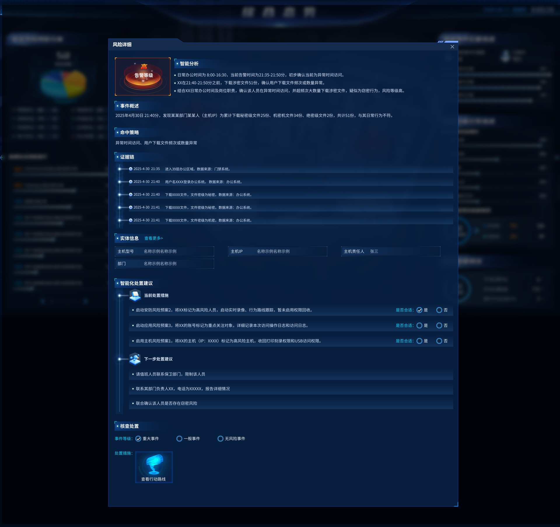 17520264154385506JlR.png 799.png