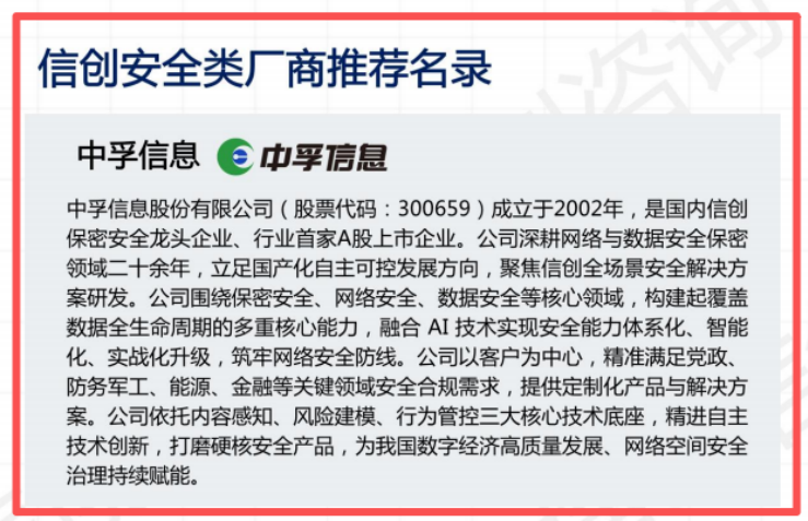 微信图片_2026-07-20_162607_674.png