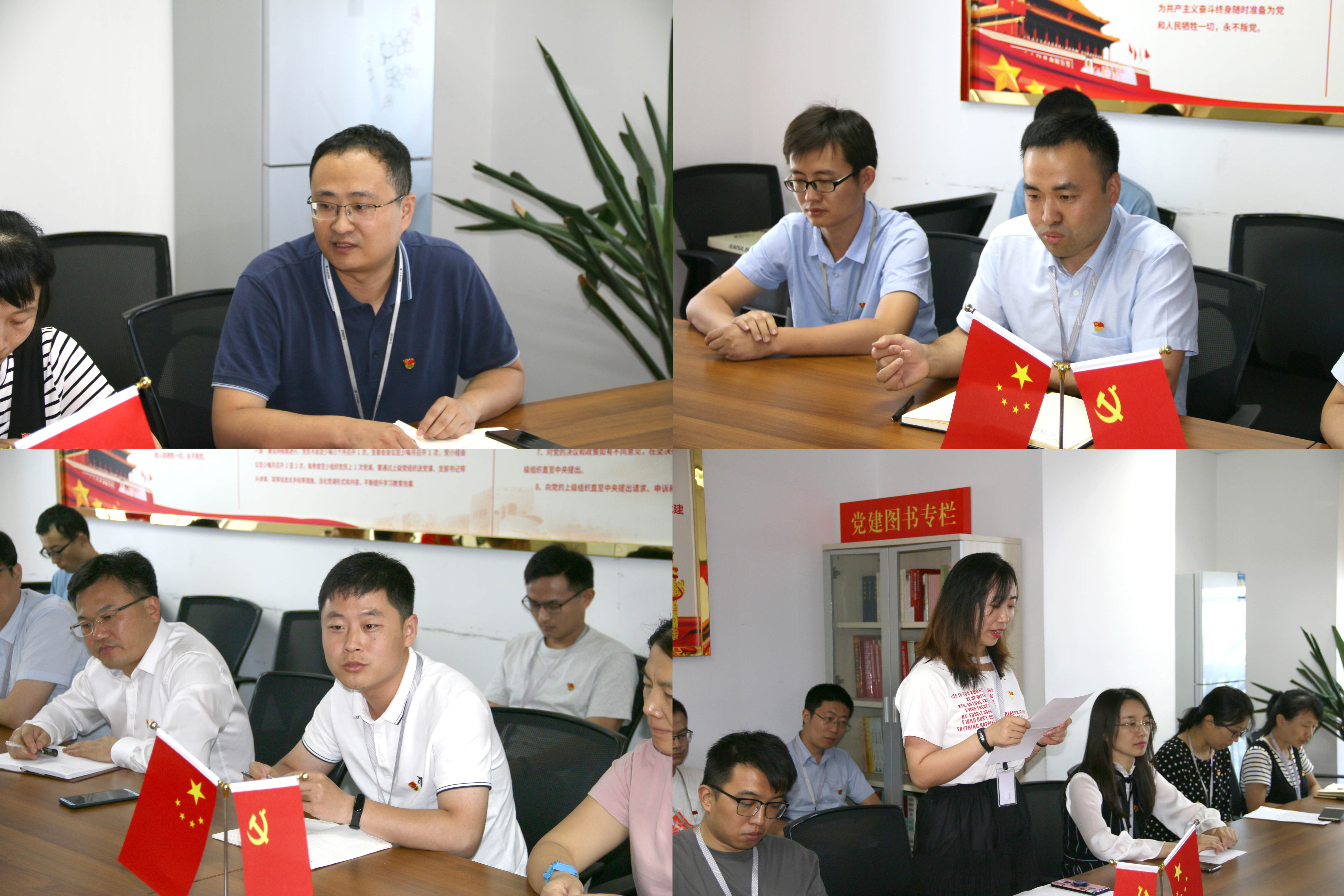 过好“政治生日”，唤醒入党初心 ——u体育党总支组织各地支部开展庆“七一”主题活动