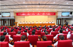 u体育党总支荣获“先进基层党组织”荣誉称号